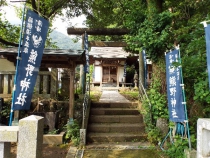 熊野神社