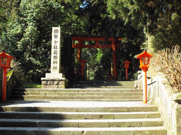 箱根神社